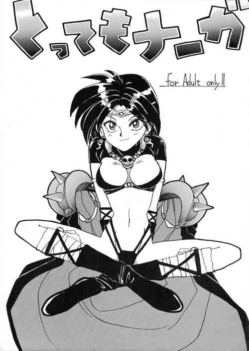 Download Tottemo Naga