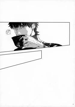 Page 11 of GOOD NIGHT MY DEAR