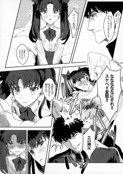 Page 14 of GOOD NIGHT MY DEAR