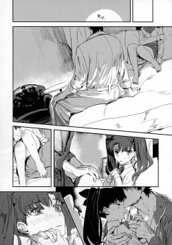 Page 16 of GOOD NIGHT MY DEAR