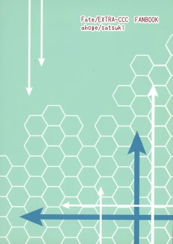 Page 2 of Mushisasare