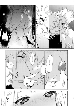 Page 26 of Sekki Sekai de Mabushii Natsu