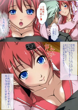 Page 4 of Hyakka Inran Samurai Girls