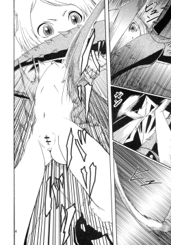 Page 6 of Chuu no Ikie