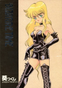 Page 1 of AOI Tsukushi Emergency 92 BIZARRE TIME