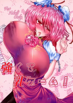 Page 1 of Tsuyokute Nyuu Game!