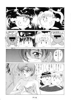 Page 16 of STORMY DARK