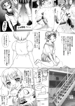 Page 5 of Uiharu Switch