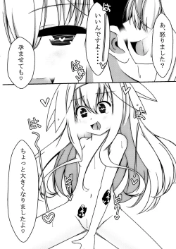 Page 11 of L♂VE!&L♀VE!! EVERYDAY・EVERYTIME