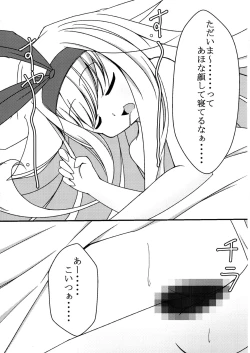 Page 16 of L♂VE!&L♀VE!! EVERYDAY・EVERYTIME