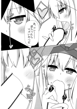 Page 7 of L♂VE!&L♀VE!! EVERYDAY・EVERYTIME