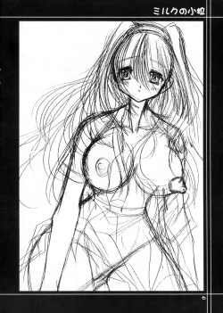 Page 6 of milk no kotsubu