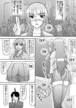 Page 13 of Senjouyou