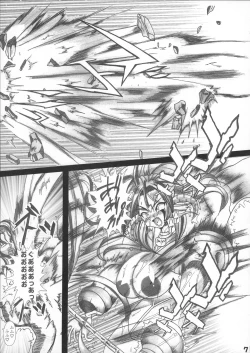 Page 7 of Makai Reijou Devil Demon Luna