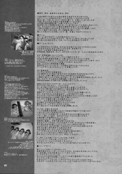 Page 7 of Kokuyajin ~ Ochi Iku Niku Doreishuu