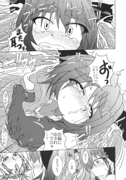 Page 17 of Octopus Hold!