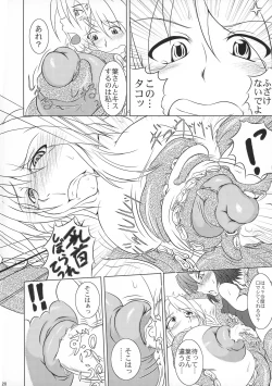 Page 20 of Octopus Hold!