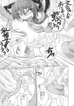 Page 21 of Octopus Hold!