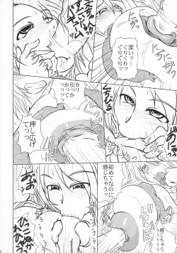 Page 22 of Octopus Hold!