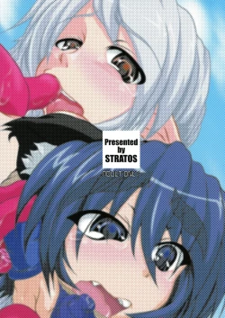 Page 2 of Octopus Hold!