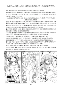 Page 21 of Terajo Side