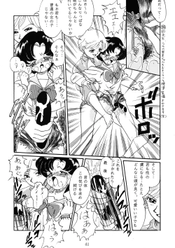 Page 41 of Goku tamashi