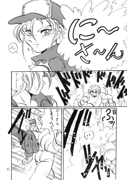 Page 63 of Goku tamashi