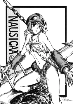 Page 6 of Goku tamashi