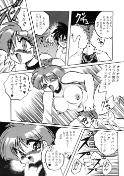 Page 75 of Goku tamashi