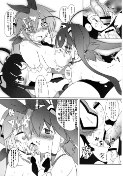 Page 10 of Ao to Midori de me ni Yasashiku