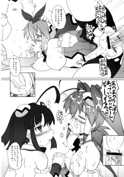 Page 13 of Ao to Midori de me ni Yasashiku