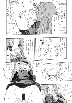 Page 15 of ...for the NOISE MAKER