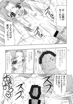 Page 22 of ...for the NOISE MAKER