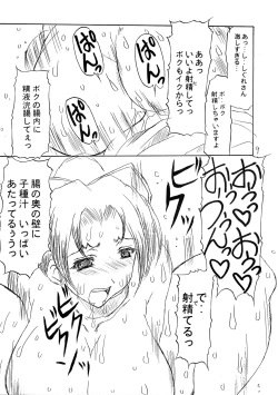 Page 8 of ...for the NOISE MAKER