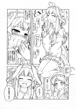 Page 11 of Suki Suki Daisuki Onee-sama!