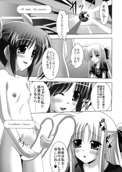 Page 11 of Hajitoma