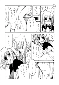 Page 11 of Mahou Shoujo Lyrical Nanoha Adult Stage 03