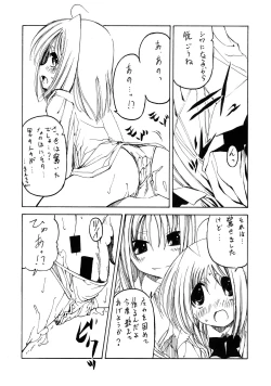 Page 16 of Mahou Shoujo Lyrical Nanoha Adult Stage 03