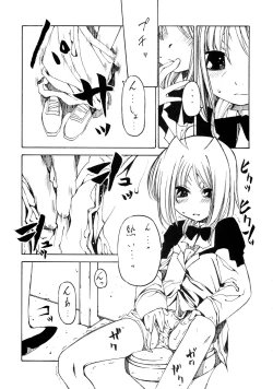 Page 9 of Mahou Shoujo Lyrical Nanoha Adult Stage 03