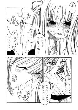 Page 10 of Mahou Shoujo Lyrical Nanoha Adult Stage 02