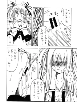 Page 14 of Mahou Shoujo Lyrical Nanoha Adult Stage 02