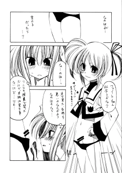 Page 8 of Mahou Shoujo Lyrical Nanoha Adult Stage 02