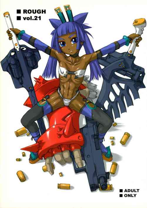 Download ROUGH vol.21