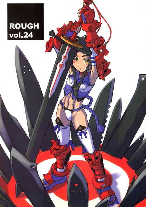 Download ROUGH vol.24