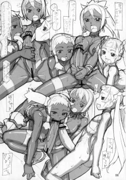 Page 6 of ROUGH vol.39 ver. 2