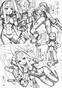 Page 5 of ROUGH vol.43