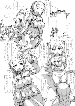 Page 3 of ROUGH vol.70