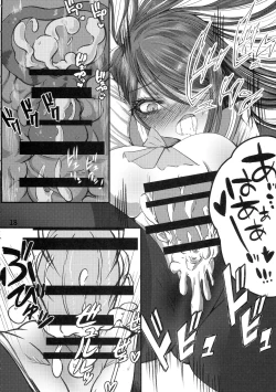 Page 18 of Tenkai Souzen!? Datenshi no Kokan ni Sobietatsu Rippana