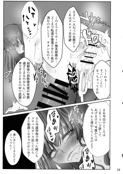 Page 19 of Eh!? Datenshi ni wa Ningen no Houritsu ga Tekiyou sa Renaikara Les Rape! Shite mo Tsumi ni wa Towarenai tte!?