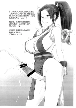 Page 3 of “Anata no Shasei Misetekudasai!”